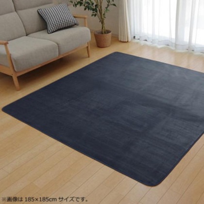 ラグ カーペット 『ピオニー』 ブルー 約185×185cm (ホットカーペット対応) 9810244
