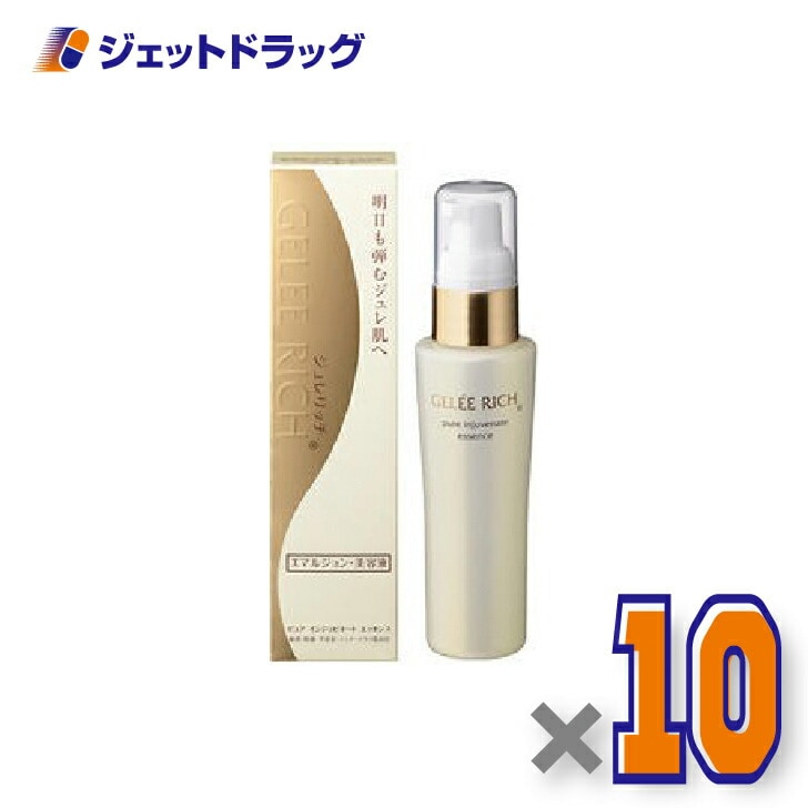 【化粧品】ジュレリッチ ピュア インジュビネート エッセンス 50mL ×10個（エマルジョンタイプ・美容液）