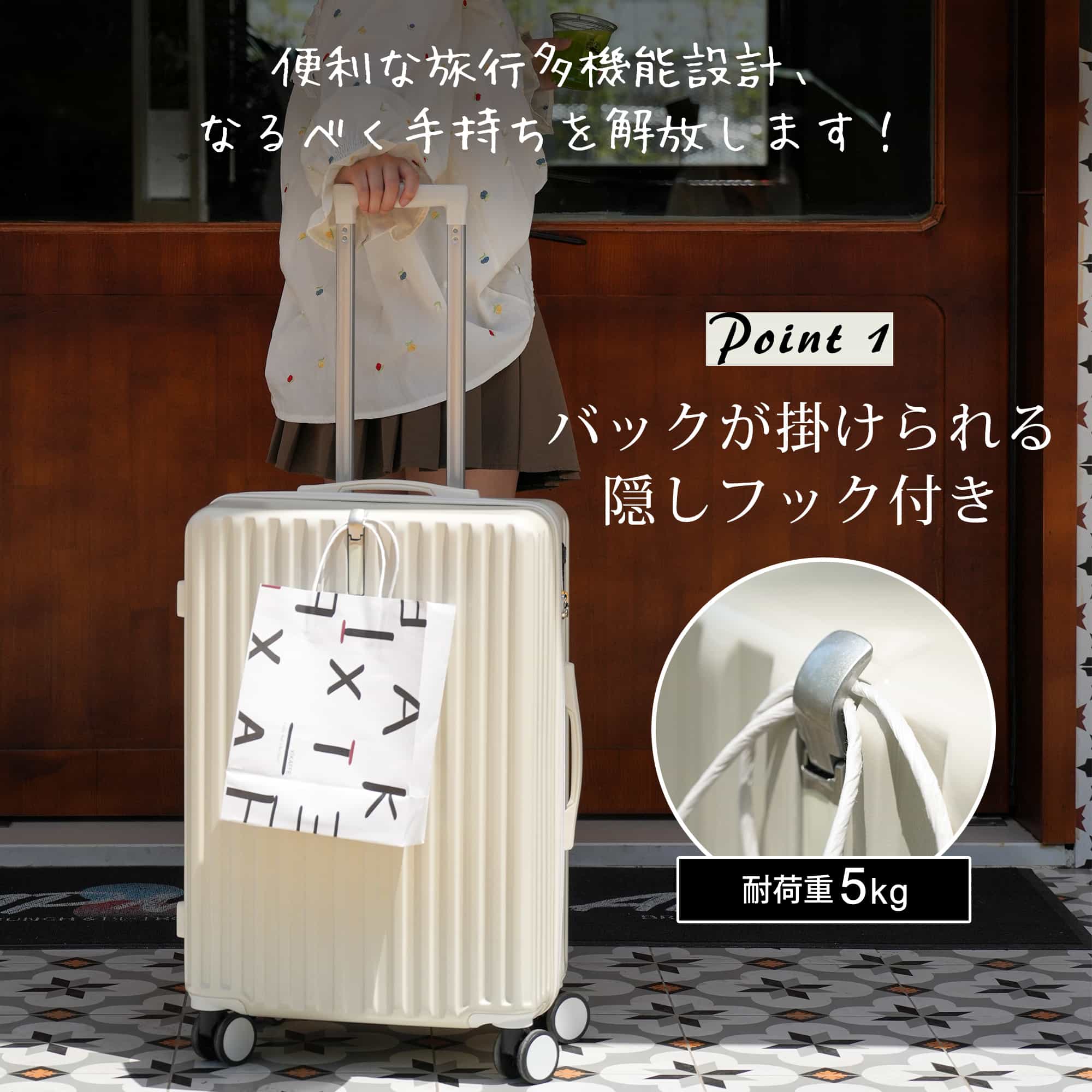 スーツケース キャリーバッグ キャリーケース Mサイズ 隠しフック 超軽量 TSAロック搭載 360度回転 ファスナー式 国際的 おしゃれ 可愛い 大容量 2泊3日 (ブラック)