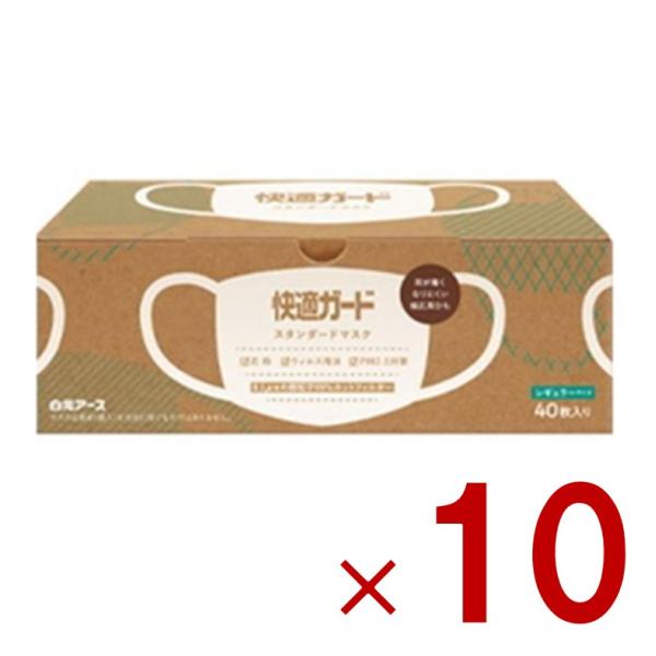 白元アース 快適ガード スタンダードマスク レギュラーサイズ 40枚入 10個