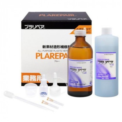 造形補修剤 プラリペアキット P-550 青