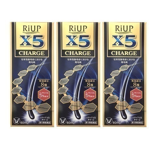 リアップX5チャージ:60mL入×3本 【第一類医薬品】 ご購入後・薬剤師からのメール(Qpost)に必ずご返信ください 【2日以内にご返信がなければキャンセル】発毛 育毛 男性用 ミノキシジル 3個