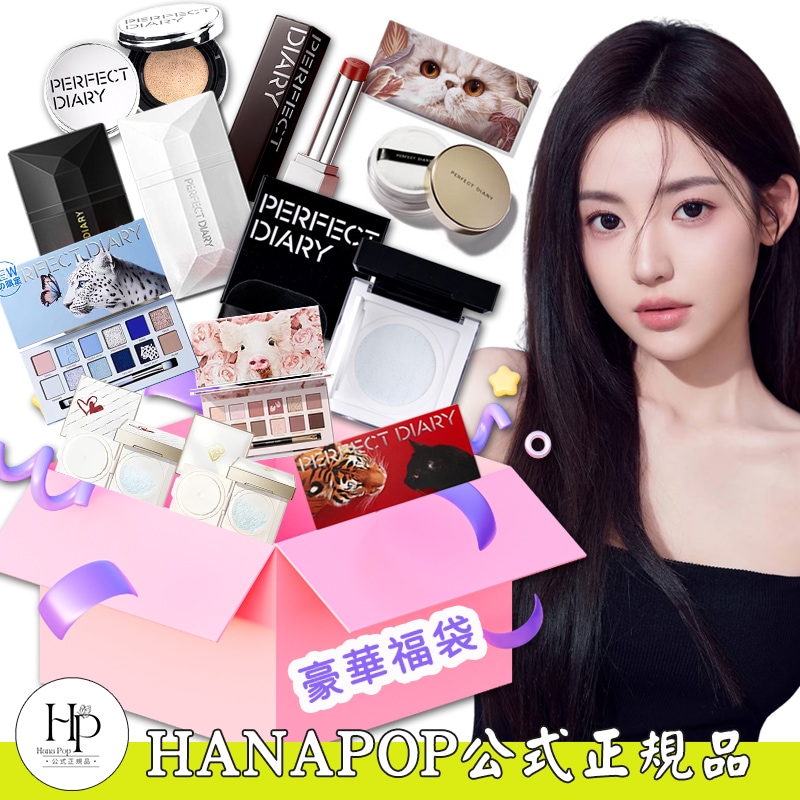 即納【公式正規品 】2025福袋 豪華5点セット コスメ福袋 新年プレゼント 豪華人気コスメ プレゼント 福袋 プレゼント アイシャドウ リップ 涙袋 アイライナー ハイライト マスカ