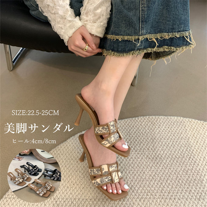 サンダル レディース ミュール スクエアトゥ チャンキーヒール 4cm 8cm ヒール ブラック 黒 ベージュ キレイめ 通勤 オフィス 細ヒール 痛くない 脱げない 大きいサイズ 靴 美脚 歩きやす