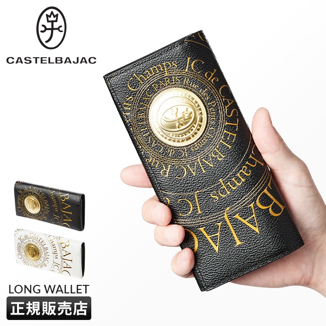 財布 長財布 本革 薄型 薄い メンズ プルトン 77622