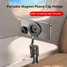 ユニバーサル磁気電話ホルダーマウント飛行機旅行用必須アクセサリー折りたたみ式ハンズフリー電話スタンドデスク車電話マウント