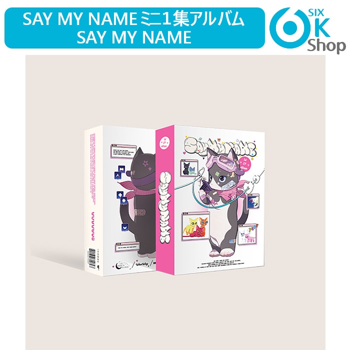 Qoo10] SAY MY NAME ミニ1集アルバム : KPOP
