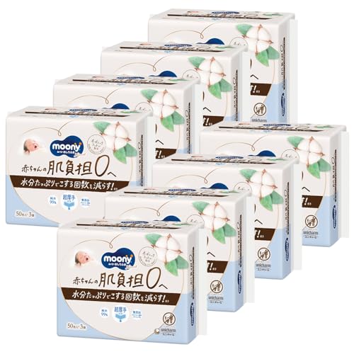 【おしりふき】ナチュラルムーニー おしりふき 詰替 1200枚 (50枚*24)オーガニックコットン