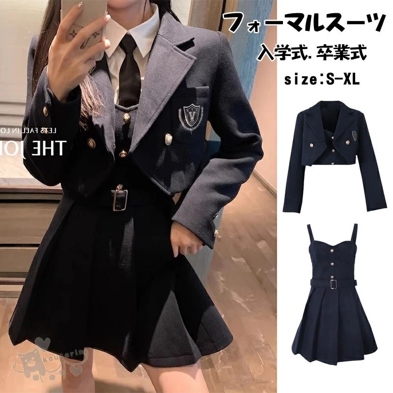 【新品追加】フォーマルスーツ 卒業式 スーツ 女の子 韓国 制服 高校生 卒服 女の子 入学式 スーツ 女子 中学生 可愛い 学生服 小学生 ゆったり 中高生 シャツ ワンピース ジャケット 卒園式