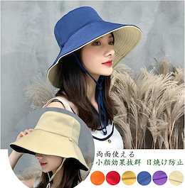 期間限定 レディース キャップ UVハット 両面使える 女性 キャップ 小顔効果抜群 紫外線100カット 折りたたみ帽子 帽子 紫外線対策 日焼け防止 韓国ファッション