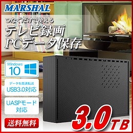 Qoo10 外付けhdd ハードディスクのおすすめ商品リスト Qランキング順 外付けhdd ハードディスク買うならお得なネット通販