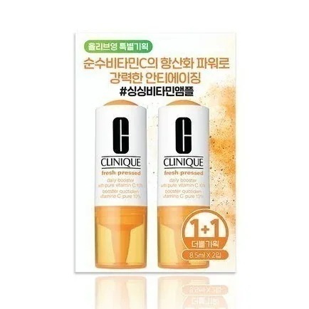 フレッシュプレスド デイリーブースター ウィズピュア ビタミンC 10% 8.5ml+8.5ml