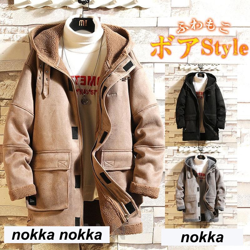 ムートンコート メンズ ムートンジャケット 裏ボア 裏起毛 フード付き ロング丈 ミディアム丈