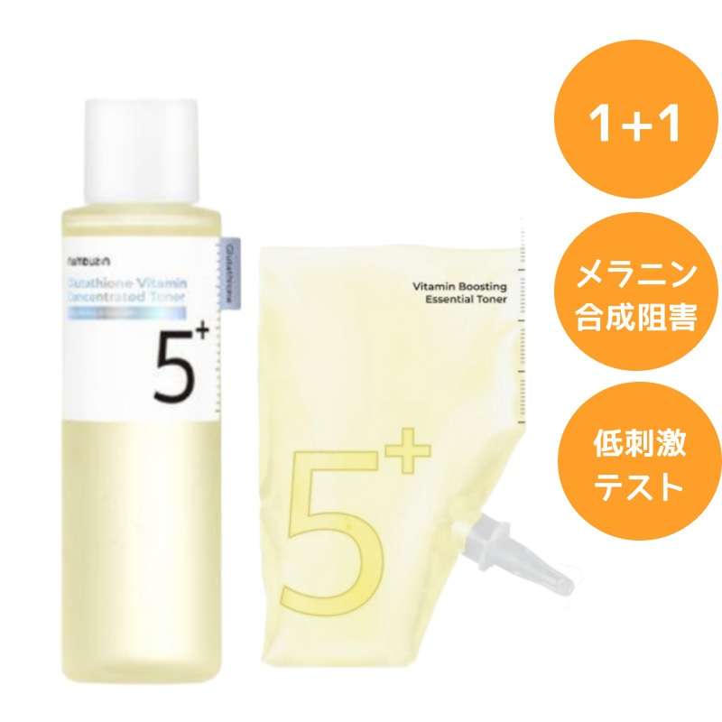 [痕跡美白] 5番 グルタチオンシー ビタ水液 エッセンシャル トナー 200ml リフィル 企画 (+200ml リフィル)