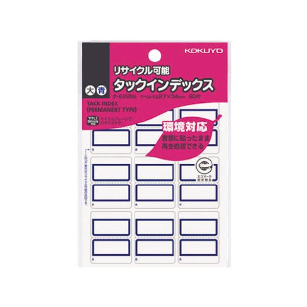 (まとめ) コクヨ タックインデックスリサイクル可能 大 27×34mm 青枠 タ-E22NB 1パック(90片:9片×10シート) (×100セット)