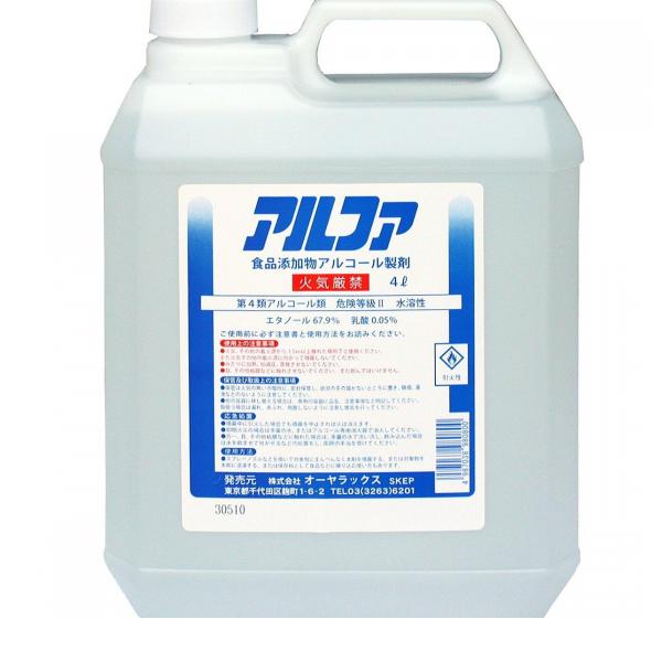 オーヤラックス アルファ 4L (ポリタンク)