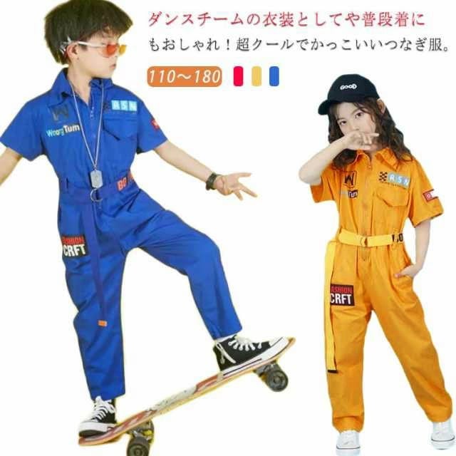 カジュアル オーバーオール カバーオール つなぎ服 ツナギ 半袖 ロングパンツ ミリタリースーツ 作業着 送料無料 キッズ服 男女兼用 子供服 女の子 ヒップホップ スポーツウェア 男の子 応援団 つ