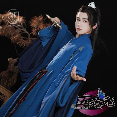 「新品・即納可能」 地轍天清　山河令　公式衣装　漢服　派生服　コスプレ 周子舒　明制 ins大人気 販売