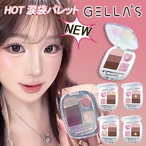 Qoo10] PERFECT DIARY [1+1] 動物12色アイシャドウパレッ