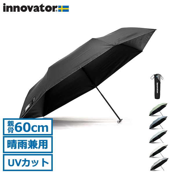 日本正規品 折りたたみ傘 メンズ レディース 軽量 晴雨兼用 傘 折りたたみ 日傘 大きめ 手開き カラビナ UVカット 遮光 遮熱 紫外線カット 60cm 内側 黒 スリム折りたたみ傘 IN-60M