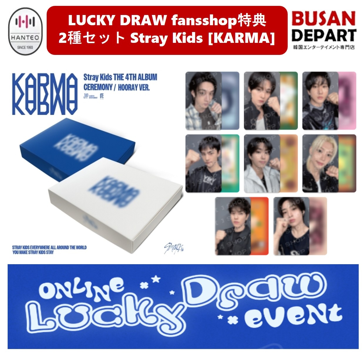 【メガ割対象品】LUCKY DRAW fansshop特典 2種セット Stray Kids the 4th album KARMA 公式アルバム スキズ ラキドロ ストレイキッズ SKZ
