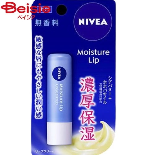 ニベア モイスチャーリップ 無香料 3.9g