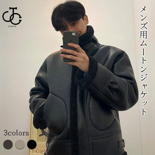 【即納】ムートンジャケット メンズ PUジャケット 裏ボア 革ジャン ムートン レザージャケット ライダースジャケット 冬 アウター ライダーズ 裏起毛 9,456円