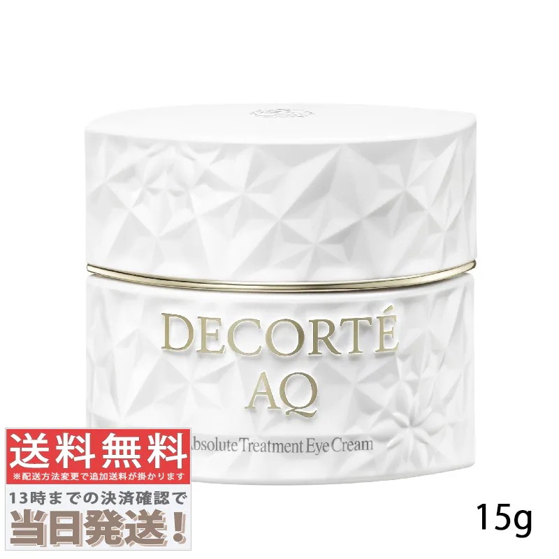 AQ アブソリュート アイクリーム タイトフォーカス 15g 10,340円