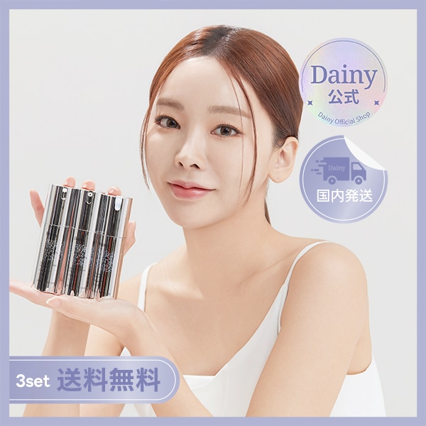 Dainy ダイニー SPICULE HARI SERUM スピキュールハリセラム3種セット 1%/3%/5% 美容液/韓国コスメ/ショット