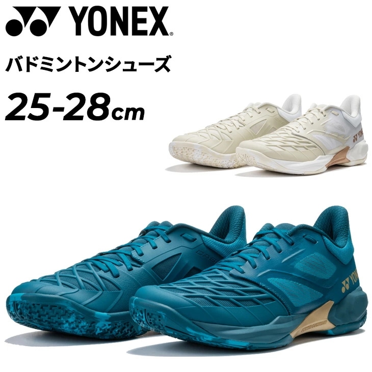 バドミントンシューズ 3E設計 メンズ パワークッションカスケードドライブ 衝撃吸収 メッシュ 通気性 ローカット 男性 男子 靴 スポーツシューズ ブランド バドシュー/SHBCD3
