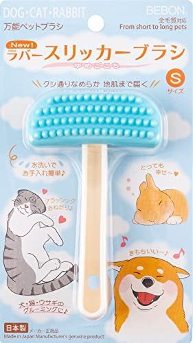 他サイト： NewラバースリッカーブラシSサイズ 日本製 肌に優しい 痛くない 犬猫うさぎ 全毛質対応 ゆめごこちブラシの商品画像