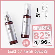 Boost me up ブーストミーアップ プレセラム 37g ×2個セット Amazon | ブーストミーアップ マイプリセラム 37g（約1か月分