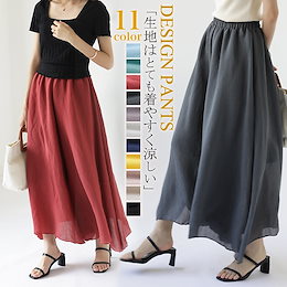 新作限定SALE!!全11色 自社生産&撮影 薄手 ゆったり カジュアル 無地 多色 ロングパンツ ボトムス 韓国ファッション レディース 可愛い ワイドパンツ