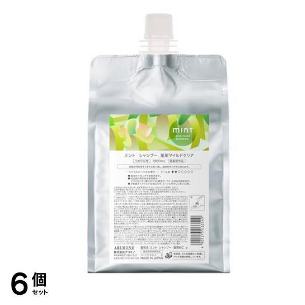 mint ミント シャンプー 薬用マイルドクリア 詰め替え用 1000mL 6個セット