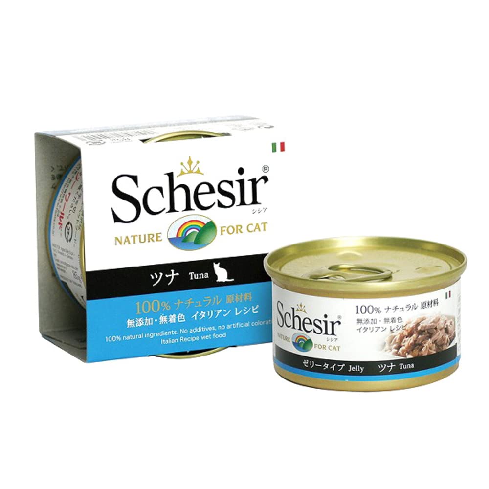 シシア (Schesir) キャット ツナ 85g C135 1ケース(56個) 徳用