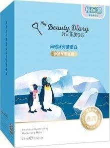 My Beauty Diary Antarctica Glycoproteins Moisturiz