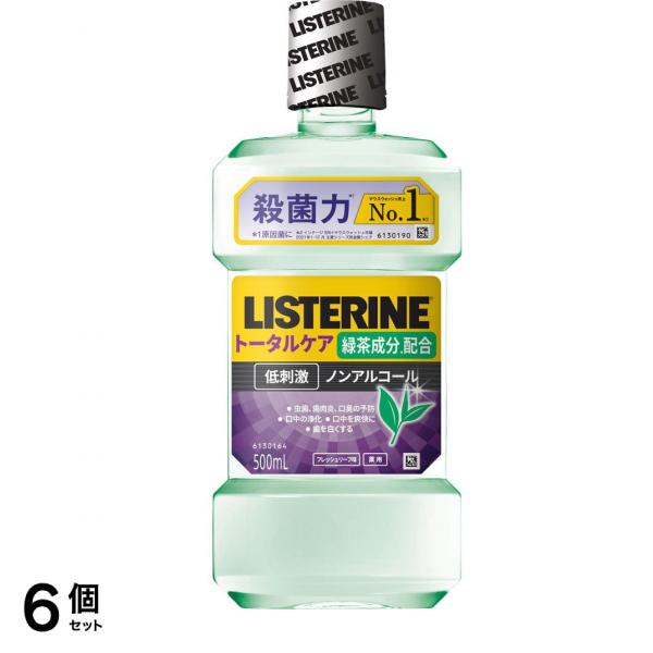 薬用 トータルケア 緑茶 (グリーンティー) 500mL 6個セット