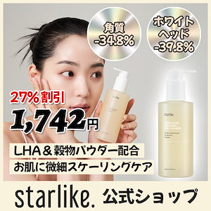 Do white+ クレンジング 6本、サンプル7枚セット Do white+