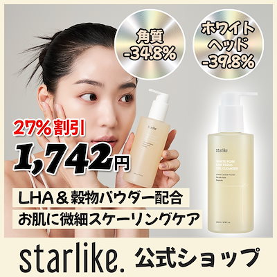 【正規品、未使用】LHALA PEEL セット(ピーリング、クレンザー) LHALA PEEL 単品のピーリング/角質ケア商品の卸・通販