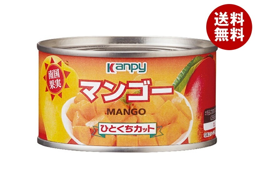 カンピー マンゴー ひとくちカット 225g缶＊24個入＊(2ケース)