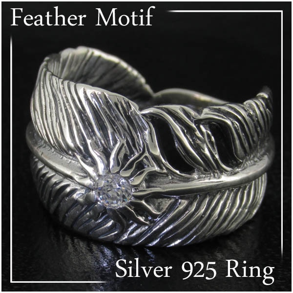 ジルコニア フェザー シルバー リング(17 23号)シルバー925 シルバーリング メンズ