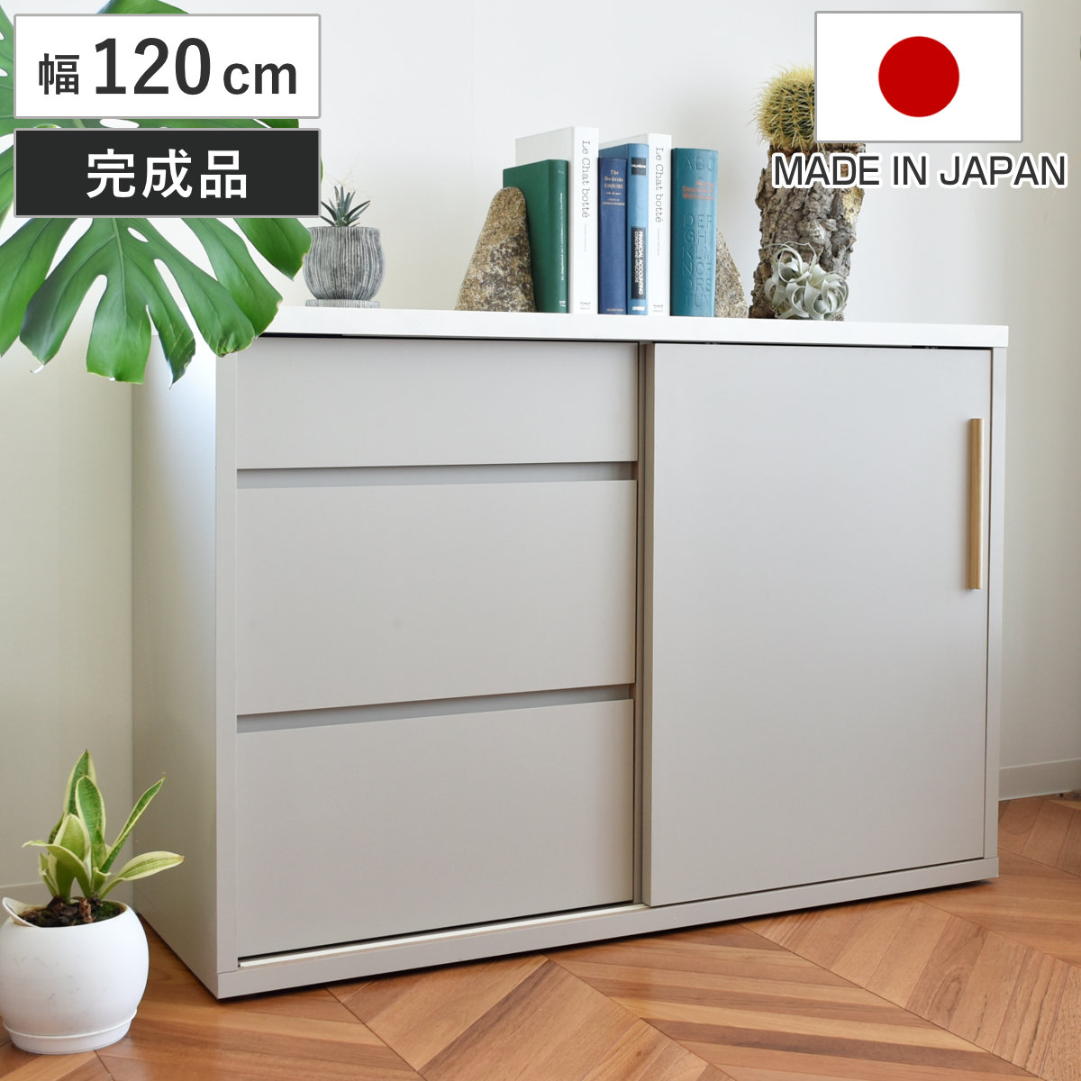 キッチンカウンター 幅120cm 引出し3杯 メラミン天板 日本製 完成品 カウンター キッチン 食器棚 棚 ラック 収納 食器収納 スライド棚 作業台 引出し スライドレール 開梱設置