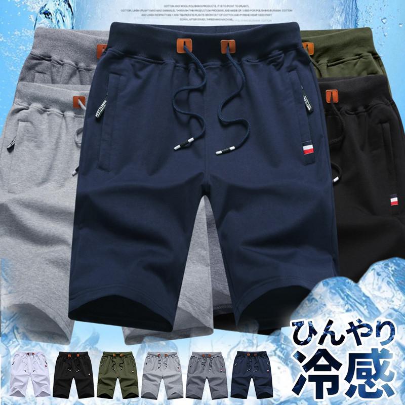 ショートパンツメンズハーフパンツ無地ビーチパンツショート丈スポーツカジュアルシンプルアウトドアトレンドリラックス大人