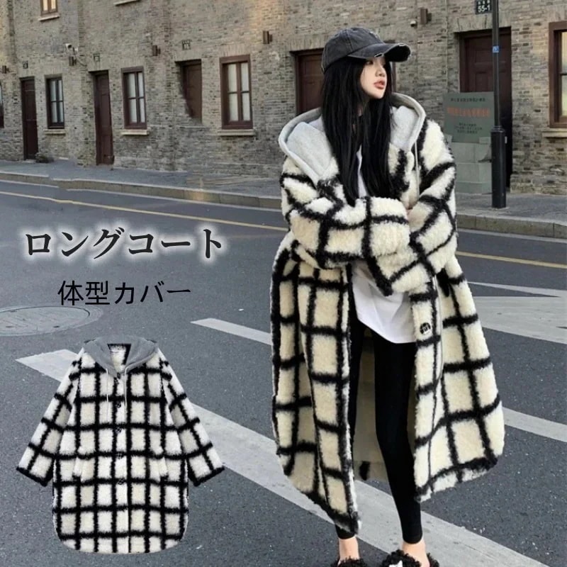 大人っぽチェスターコート コート レディース 冬 フード付きロングコート 厚手暖かいチェック アウター 怠惰な風カジュアル着痩せ 韓国ファッションコート/ ファーコート/ダウンジャケット