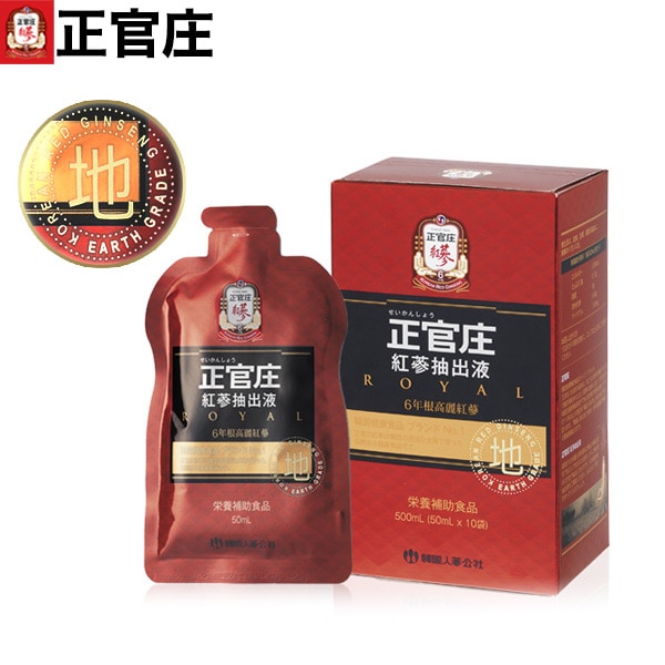 正官庄 高麗人参紅蔘トンゴールドロイヤル濃縮エキス 40ml×10包