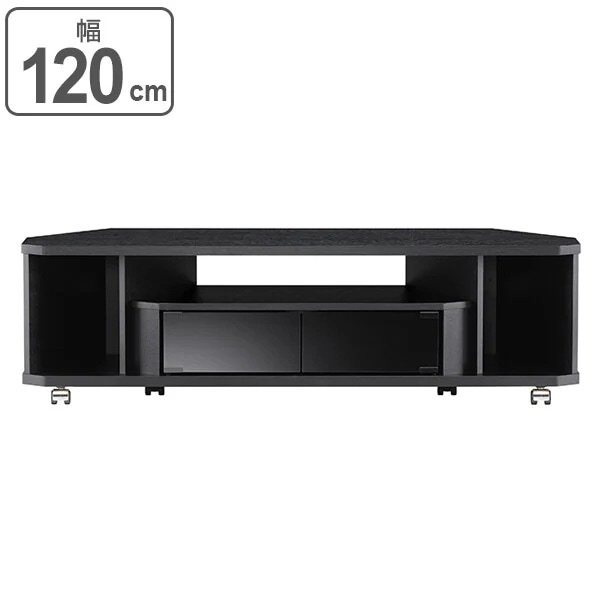 テレビ台 ローボード キャスター付 ヌック1200 幅120cm