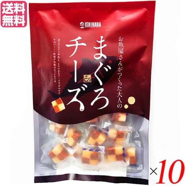 チーズ おやつ おつまみ まぐろチーズ 190g １０個セット
