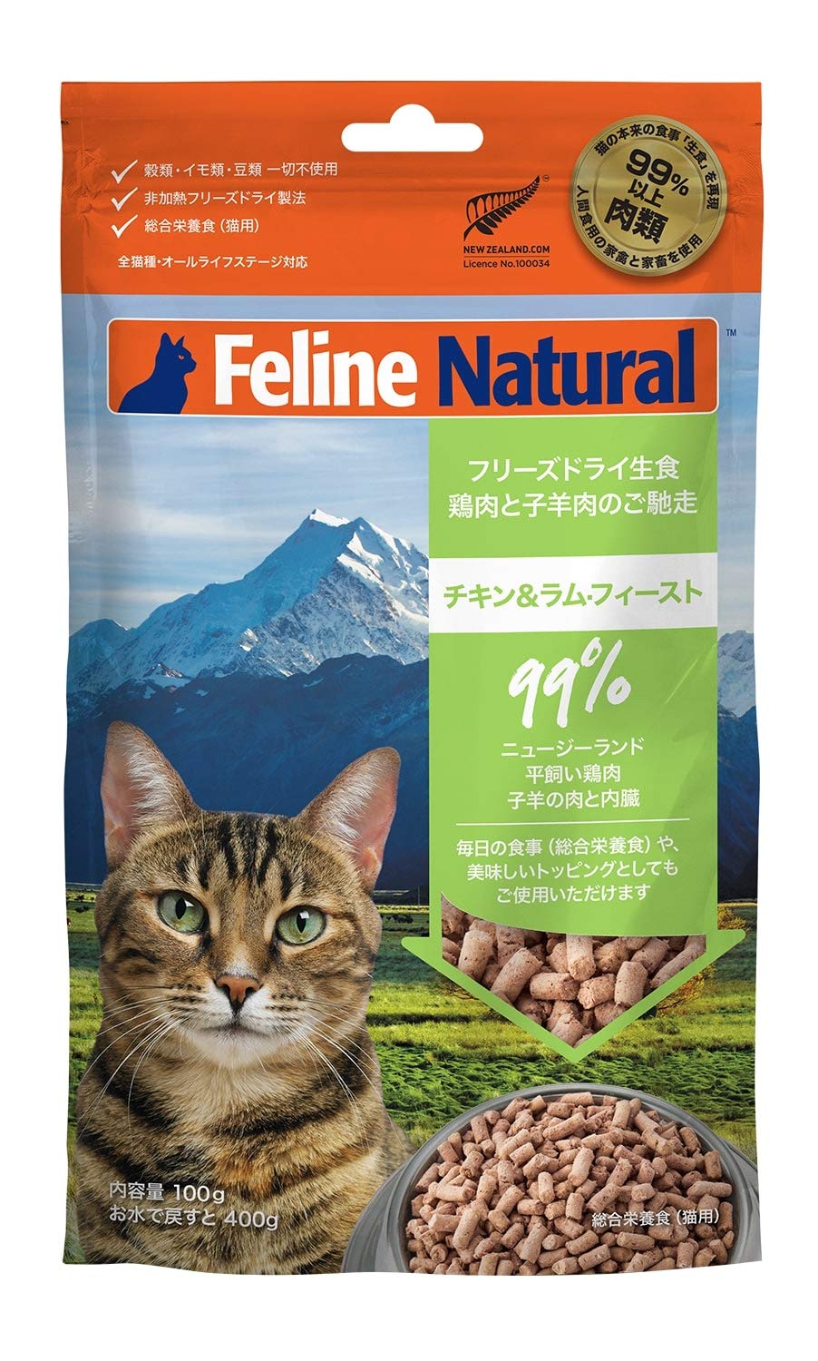 フィーラインナチュラル フリーズドライ キャットフード チキン＆ラム 100g