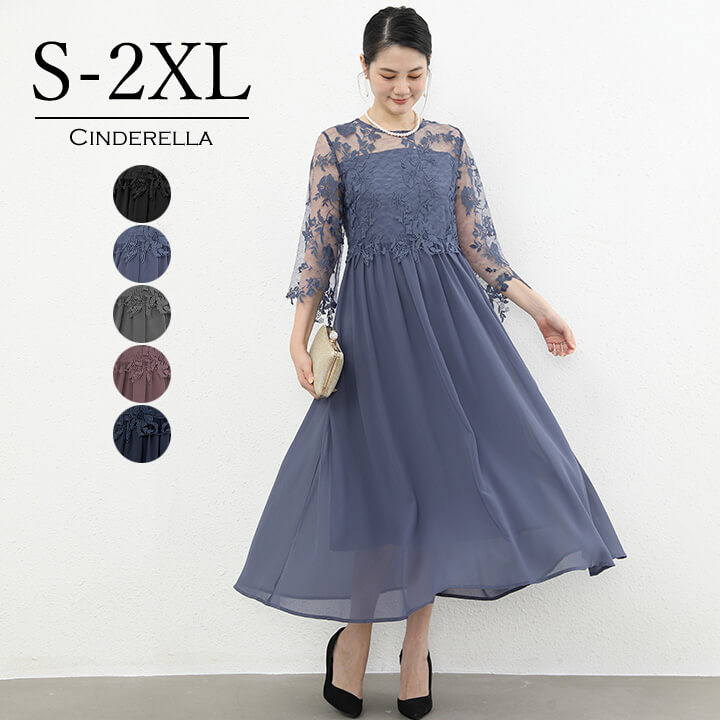 激安販売!パーティードレス レディース ロング丈 ロングドレス 大きいサイズ ロングワンピース 高級感 20代 30代 ゆったり 魅せる おしゃれ 上品 ハイウエスト スタイルアップ 大人可愛い 花柄