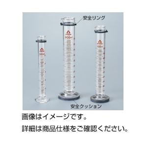 (まとめ)安全リング付メスシリンダー 100ml(×5セット)
